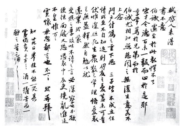 笔墨点江海,黑白转乾坤书法