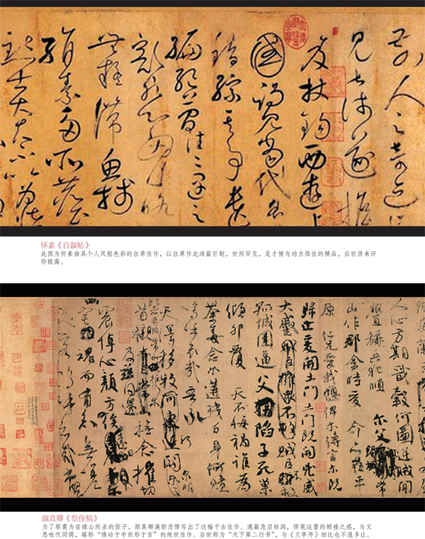 笔墨点江海,黑白转乾坤书法