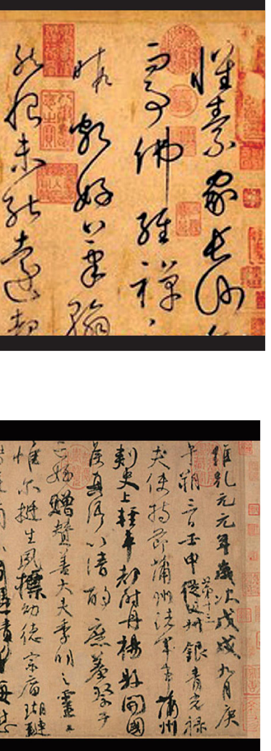 笔墨点江海,黑白转乾坤书法