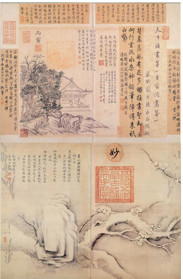 笔墨点江海,黑白转乾坤书法