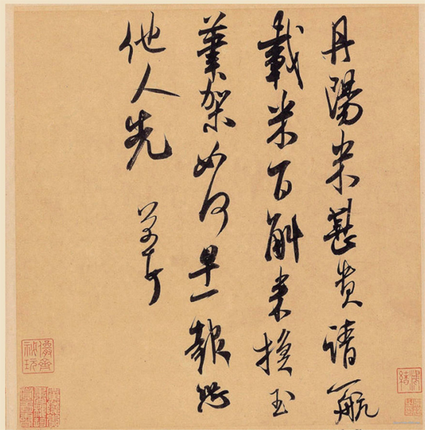 笔墨点江海,黑白转乾坤书法