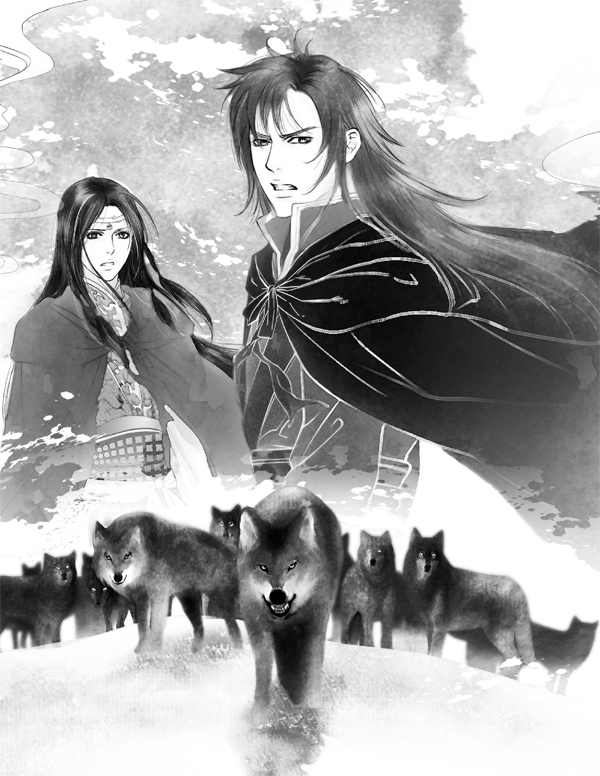 山河(卷二十五)