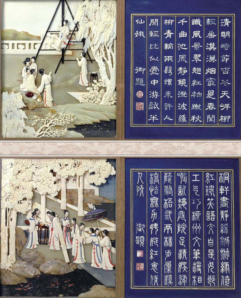 艺术之始，钩深致远雕刻