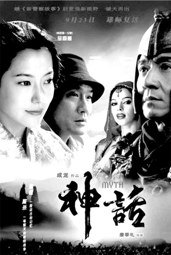 《一个好人》