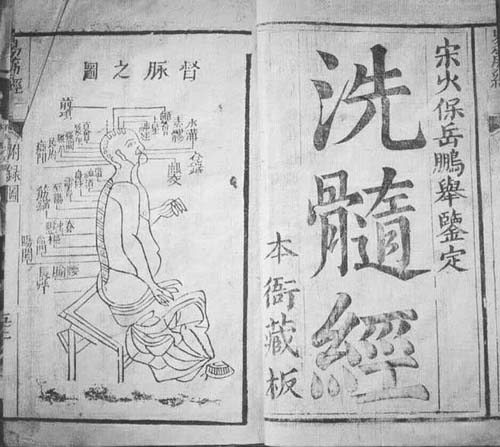 侠世界少林派