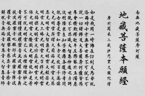 侠世界少林派