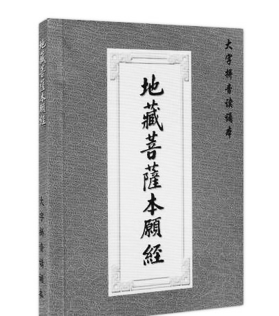 侠世界少林派