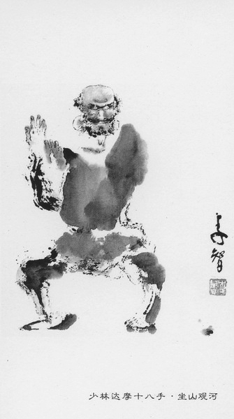 侠世界少林派