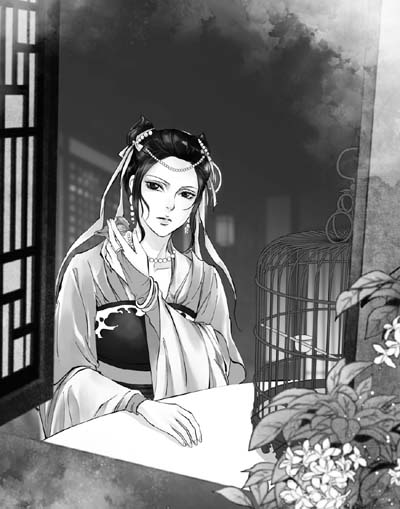 青凤(上)