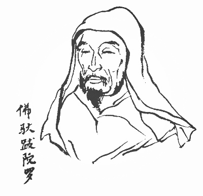 少林寺历代方丈名录