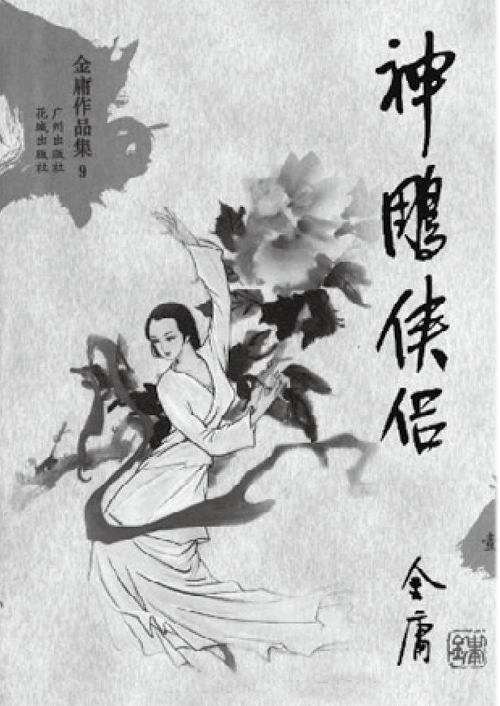 心中所言皆成歌