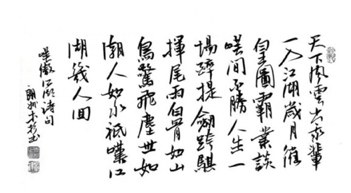 心中所言皆成歌