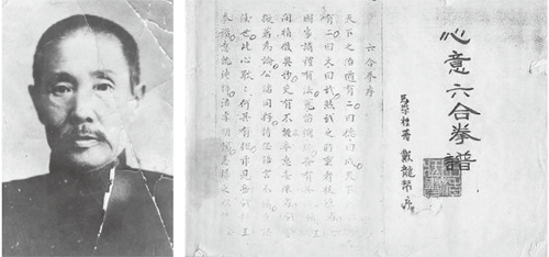 功夫学院江湖已百年