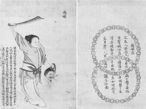 孝悌:天之经,地之义,仁之本