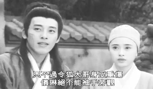 仪琳:真正佛系的爱情