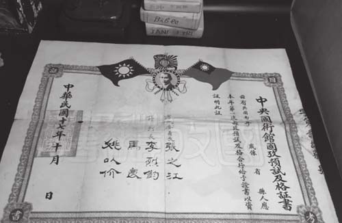 一座江湖
