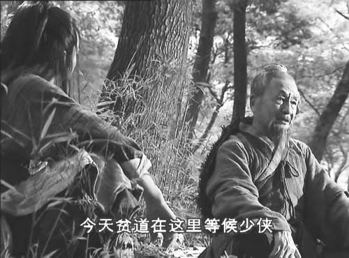 冲虚:不会当官的道士不是好大侠