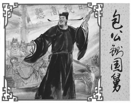 剑出如龙削不平