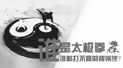 一座江湖