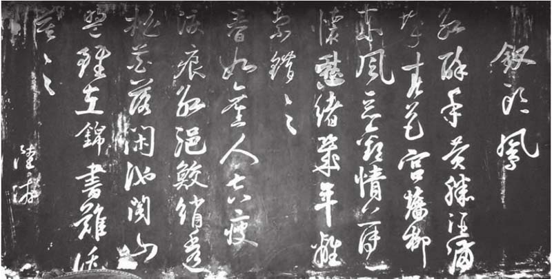 只有相思无尽处