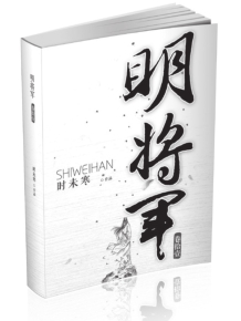 武侠这种东西,非得分出个长短好坏吗?
