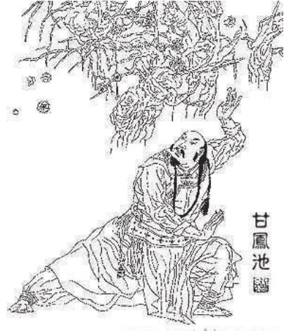 一座江湖
