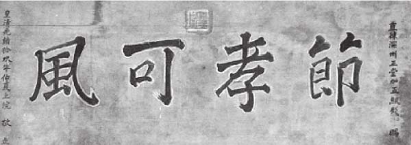 一座江湖