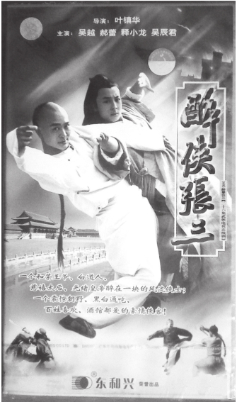 一座江湖