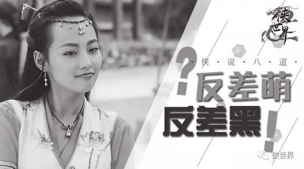 叮叮当当:每个渣男背后都有一个无怨无悔的傻女人