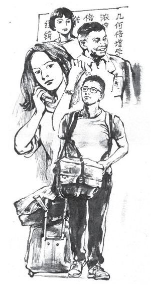 走向深渊