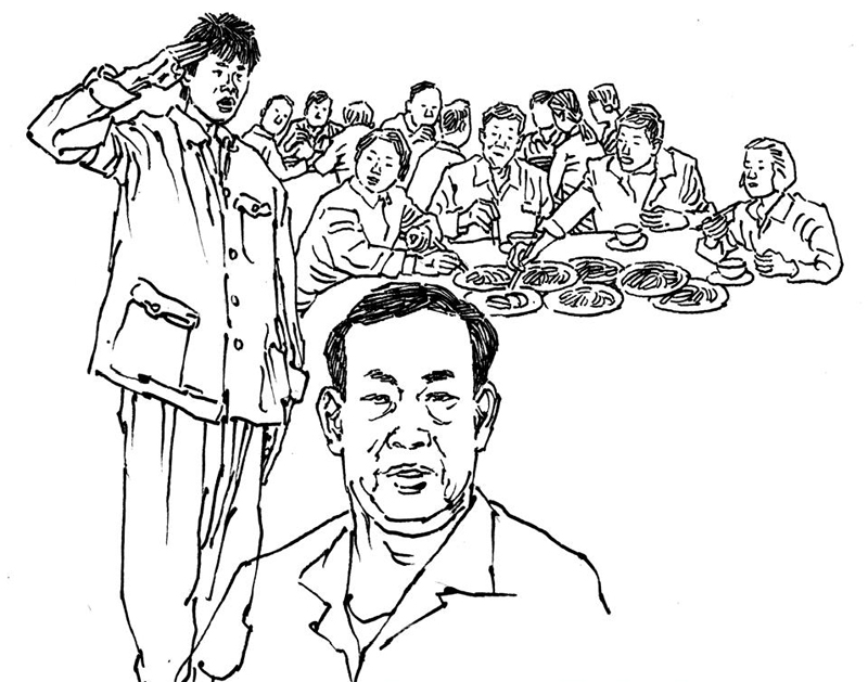 为人民服务