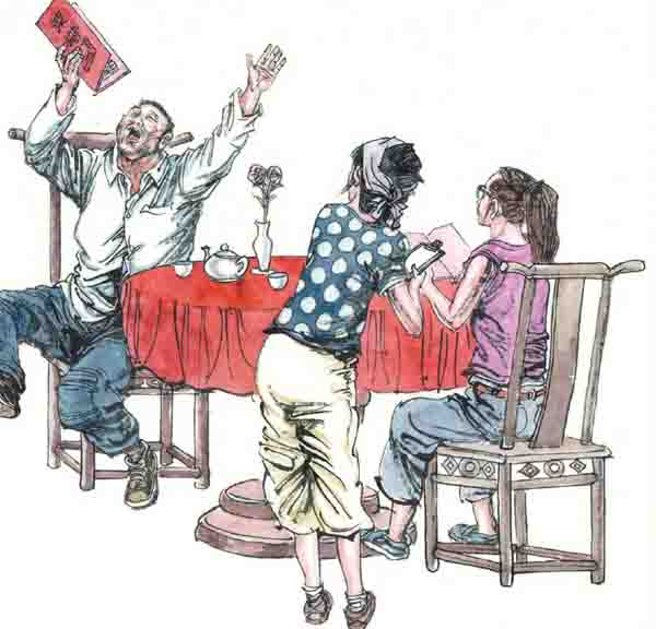 李来顺,你是我爸爸