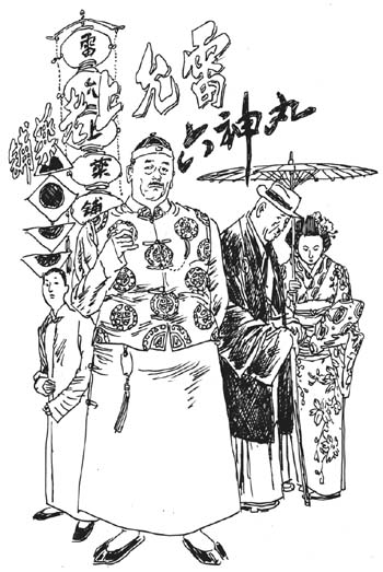 生死“六神丸”