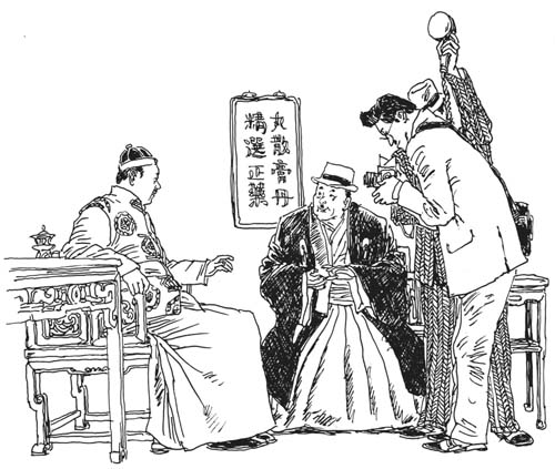 生死“六神丸”