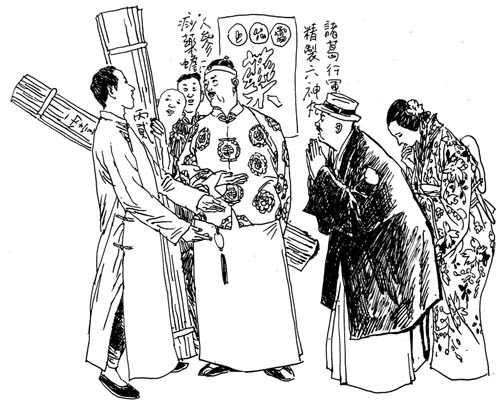 生死“六神丸”