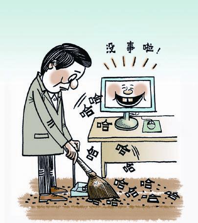 眼前一黑