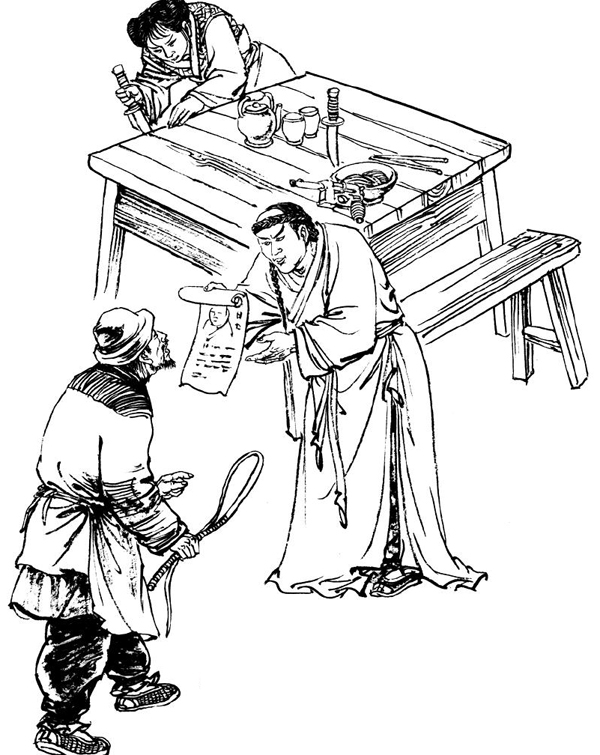 欣苦交集双凤面