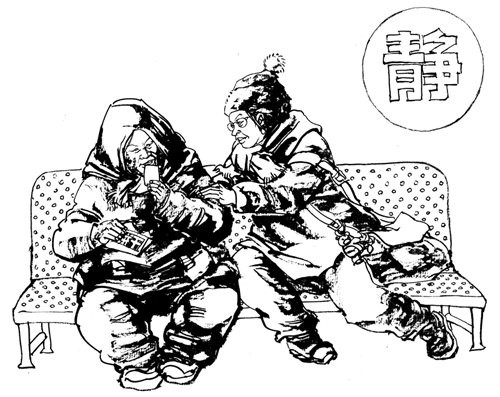 别对妈妈大声说话