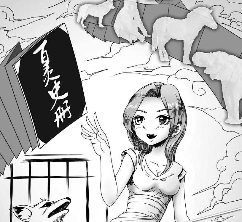 织梦千城（二）