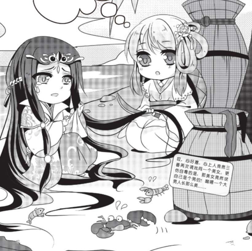 小仙累觉受不了