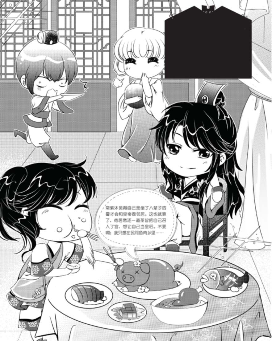 隔壁少年是皇帝