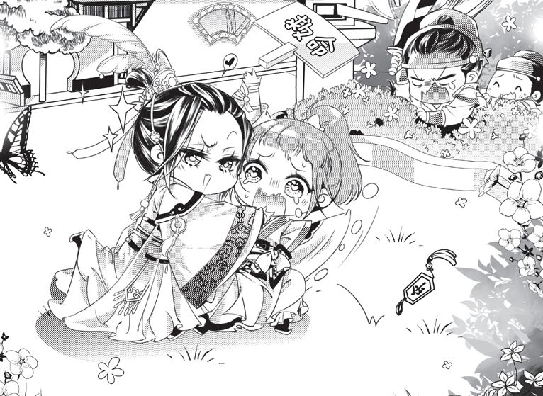 捕快也有真爱粉