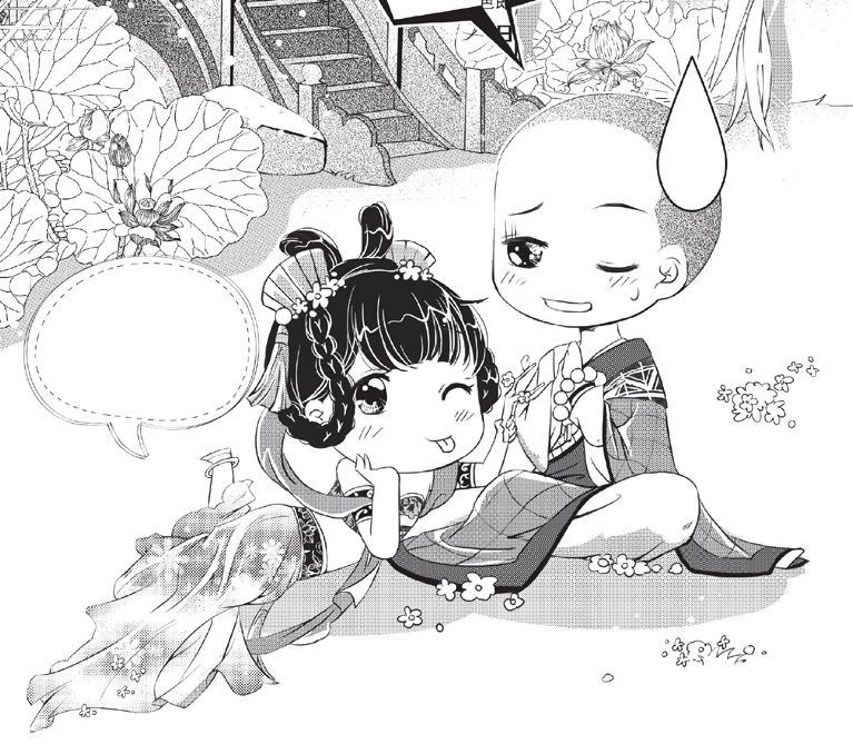 圣僧，给个机会