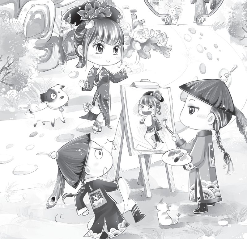 为师有难（三）