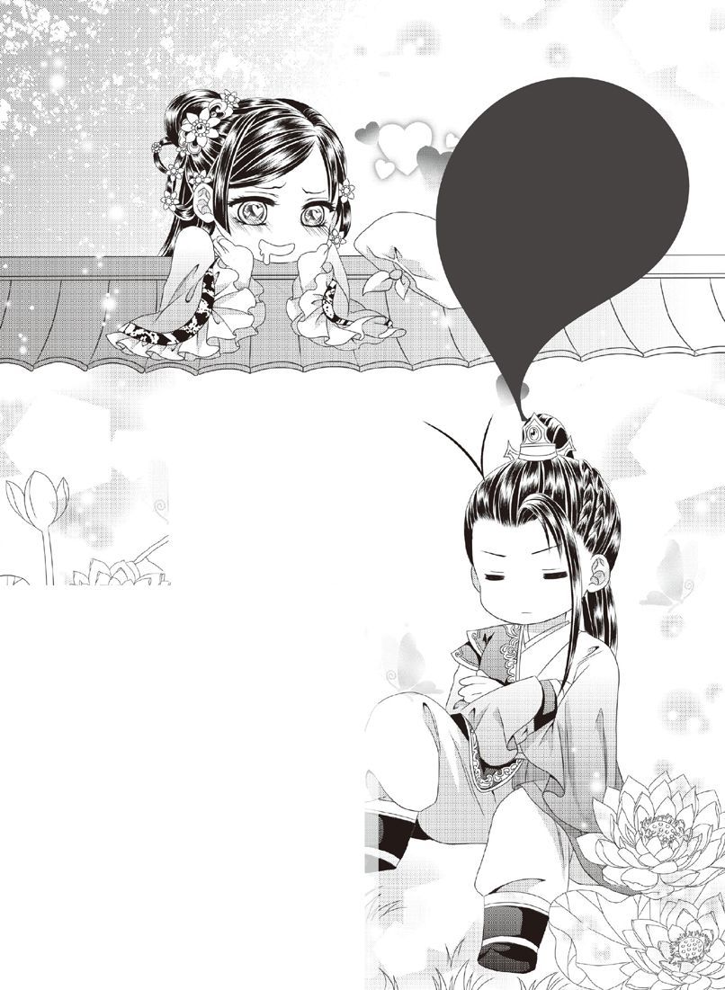 甘做王爷脑残粉