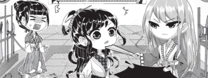 江湖最近太太平