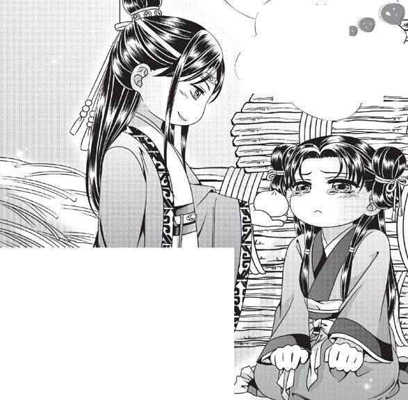 少爷，奴家不依