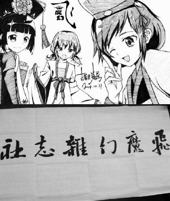 为了飞魔幻,你们也是蛮拼的!