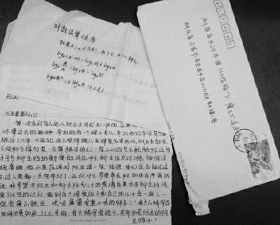 为了飞魔幻,你们也是蛮拼的!