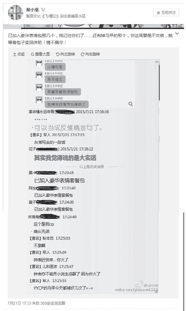 编编风格速报指南